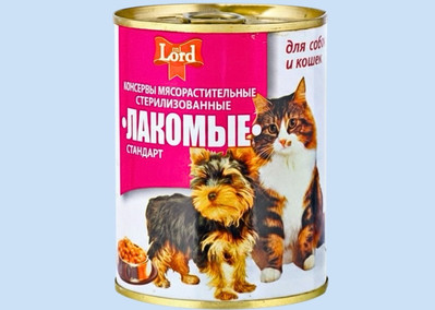 etiketka_dlya_konservov_s_lakom