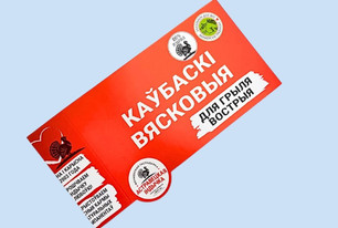 Обечайка для лотка с колбасками