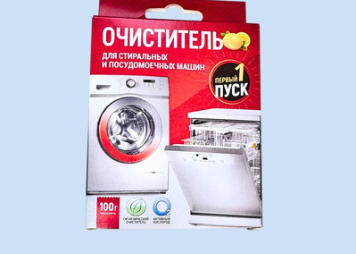 upakovka_krasnaya_ochistiteli