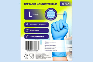 Информационная наклейка на листе 