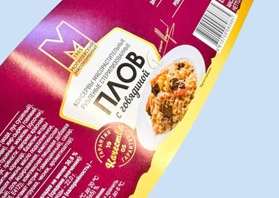 etiketka_plov_konservi_s_lakom