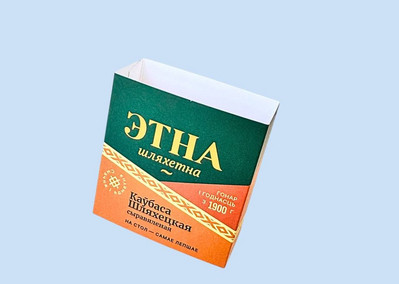 obechayka_kolbasa_matovaya_laminaciya